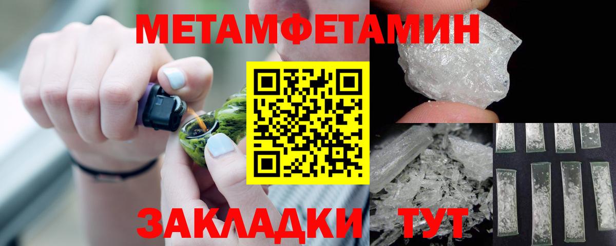 Амфетамин Premium Урюпинск