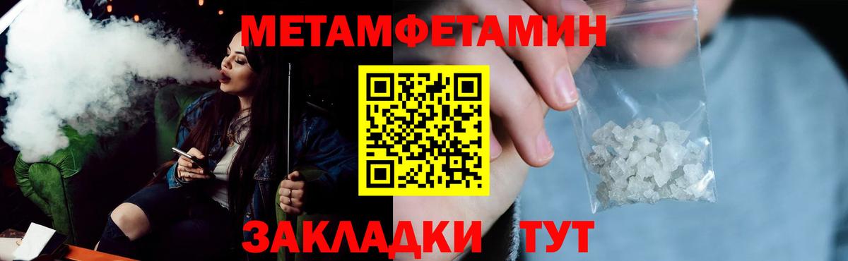 Амфетамин 98%  Вход с VPN  АМФЕТАМИН  Урюпинск 