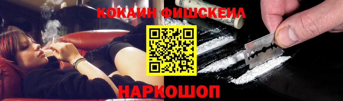 Cocaine Перу Урюпинск
