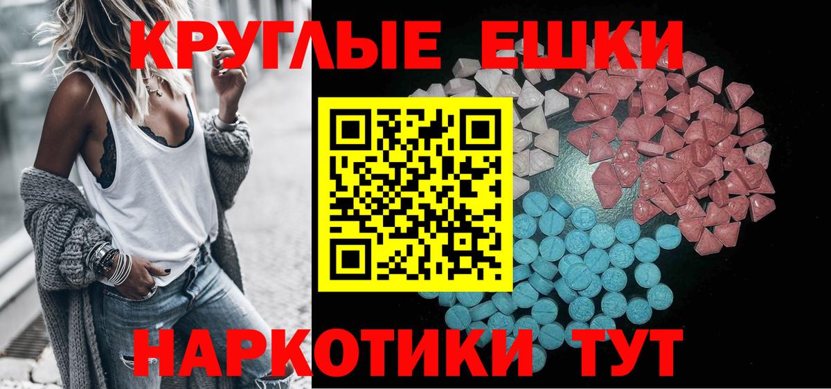 ЭКСТАЗИ бентли Урюпинск