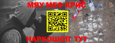мет Кумертау