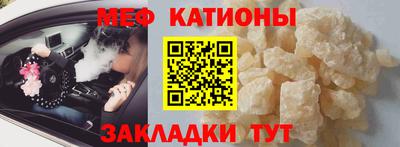 мет Кумертау