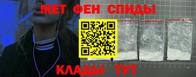 мет Кумертау