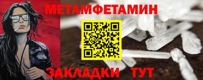 мет Кумертау