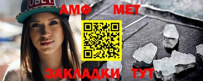 мет Кумертау