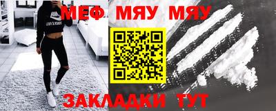 мет Кумертау