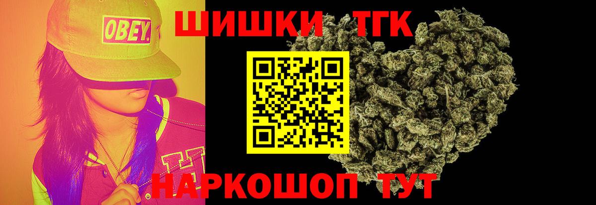 Шишки марихуана индика Урюпинск