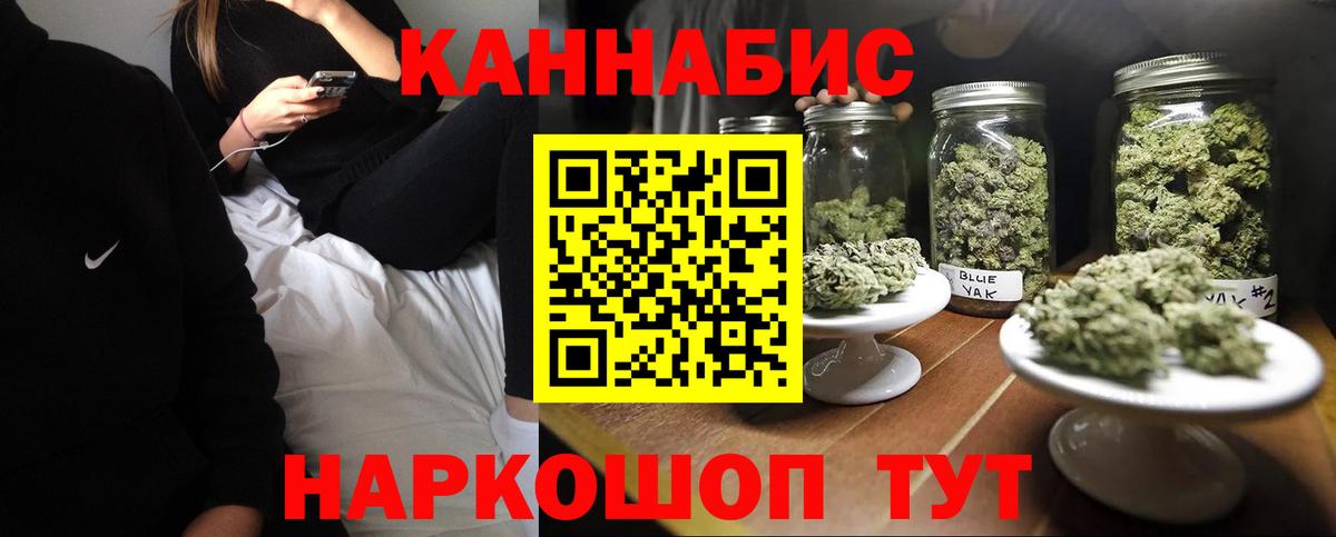 Конопля конопля  Канабис планчик  Марихуана конопля  Бошки марихуана марихуана  Урюпинск  Вход с VPN 